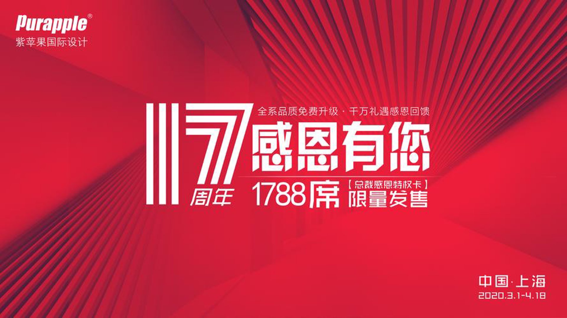 尚科空压机